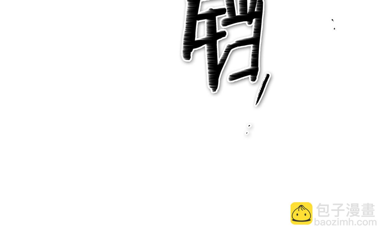 🍻泛泛之辈 第178话 消失的李公zi 第28页