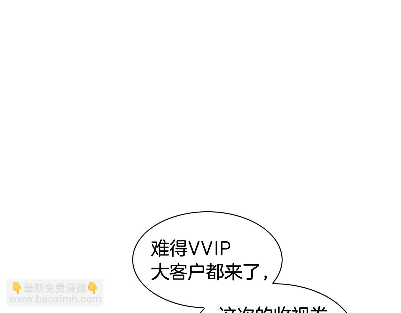 🍻泛泛之辈 第178话 消失的李公zi 第29页