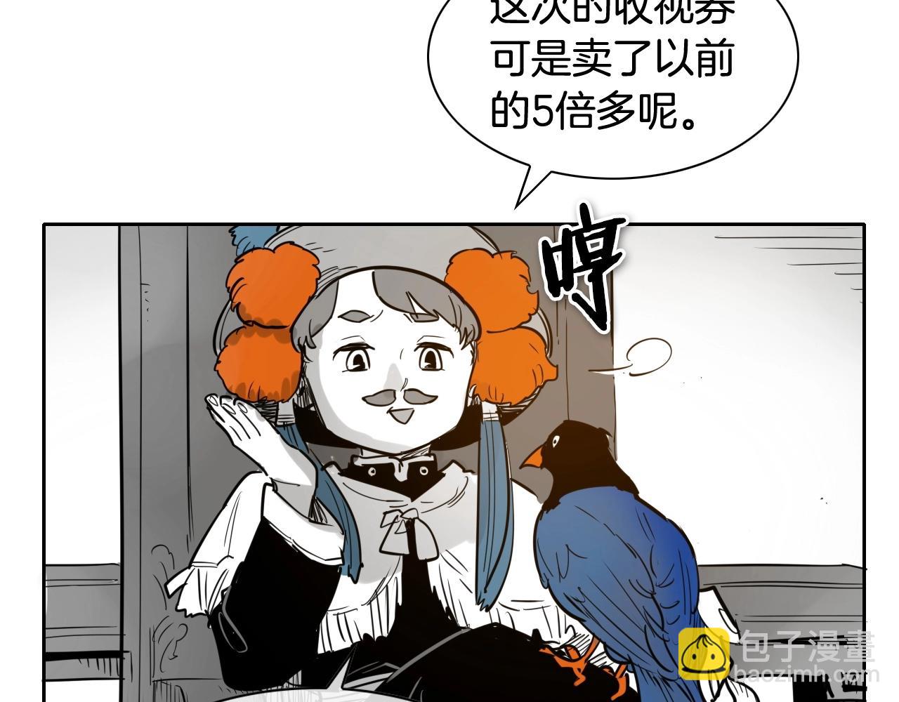 🍻泛泛之辈 第178话 消失的李公zi 第30页