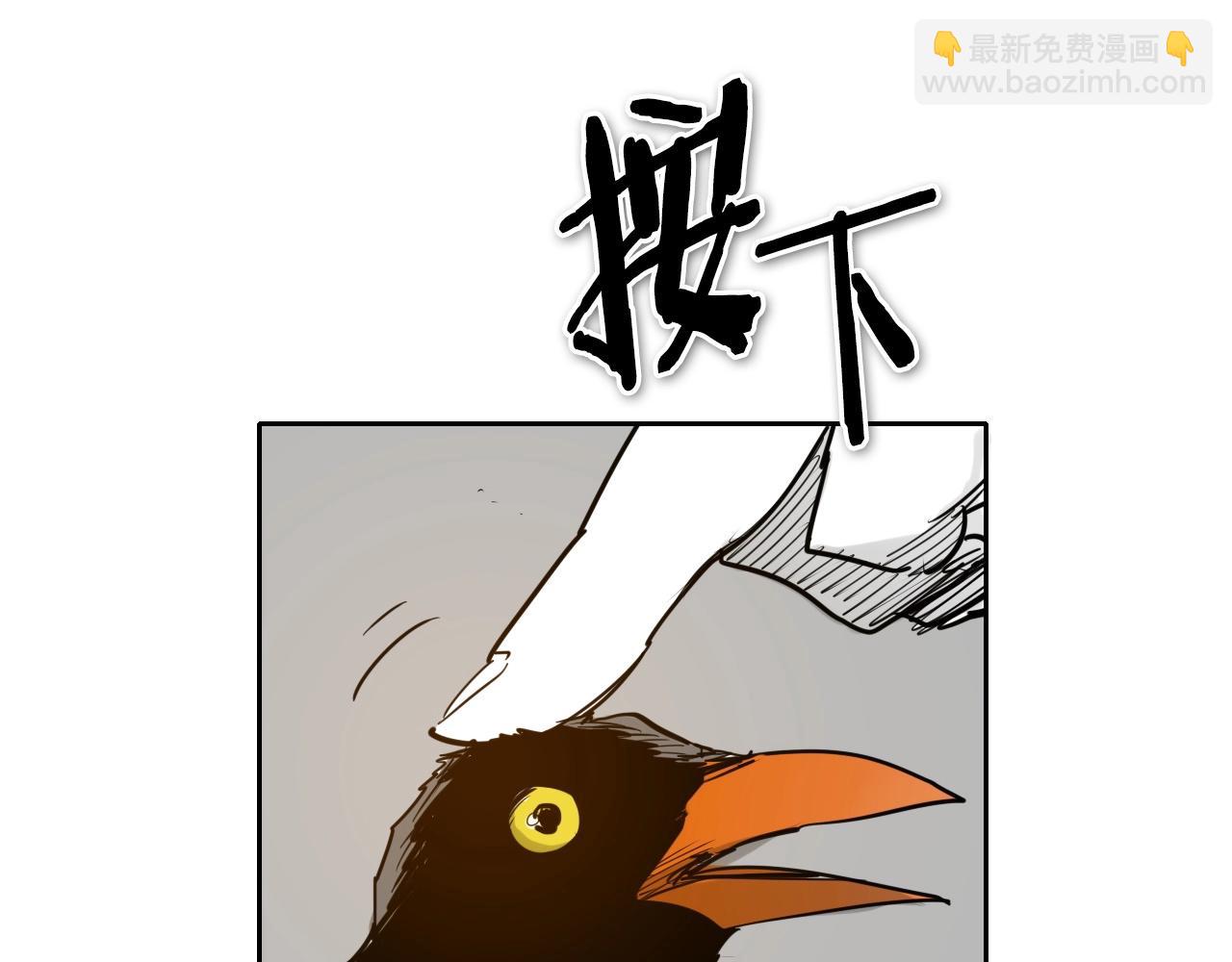 🍻泛泛之辈 第178话 消失的李公zi 第32页
