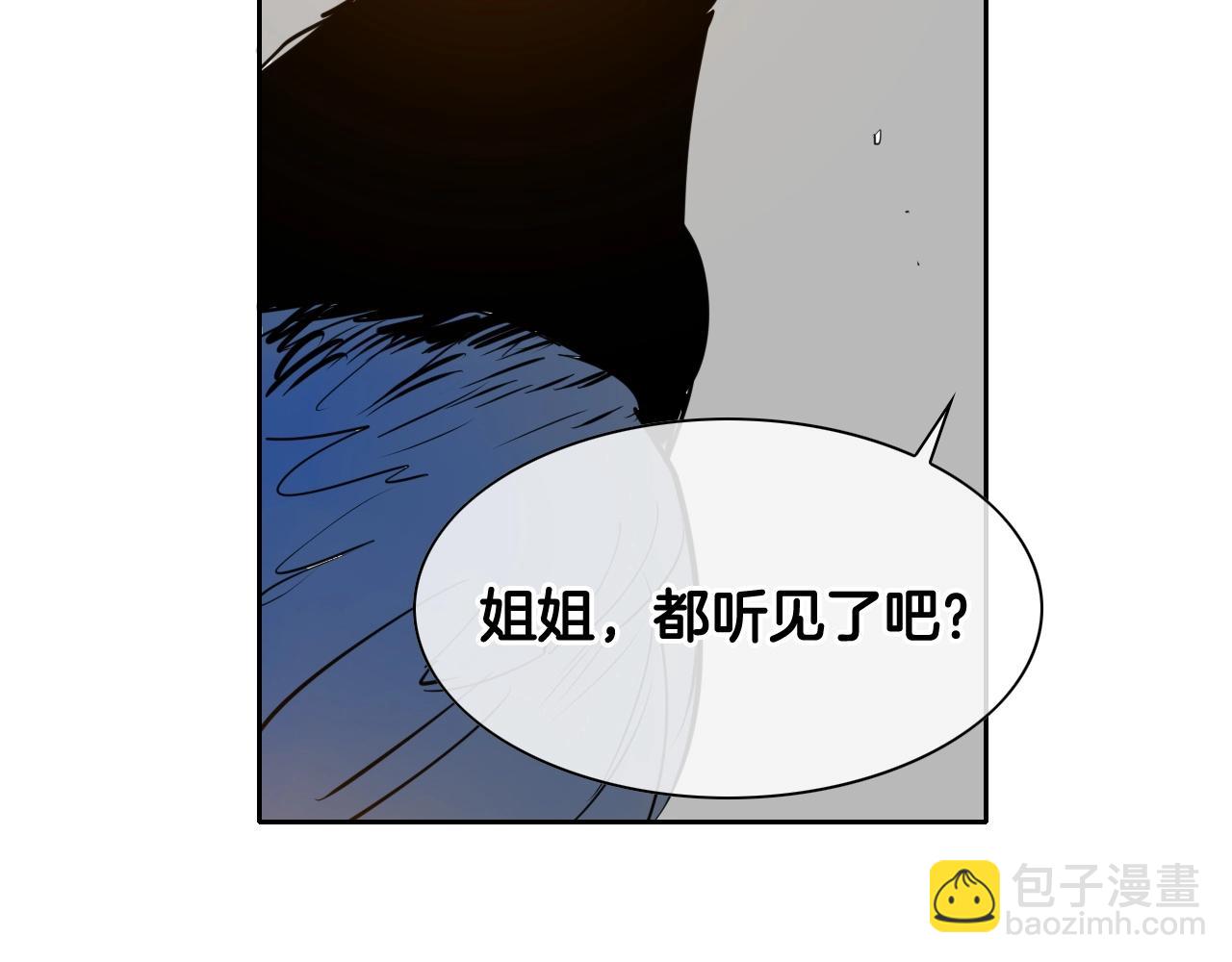 🍻泛泛之辈 第178话 消失的李公zi 第33页