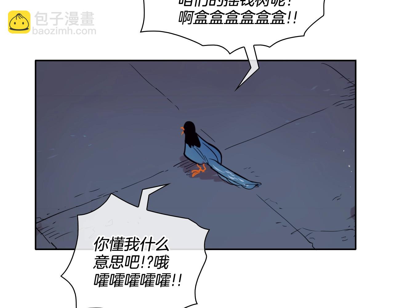 🍻泛泛之辈 第178话 消失的李公zi 第37页