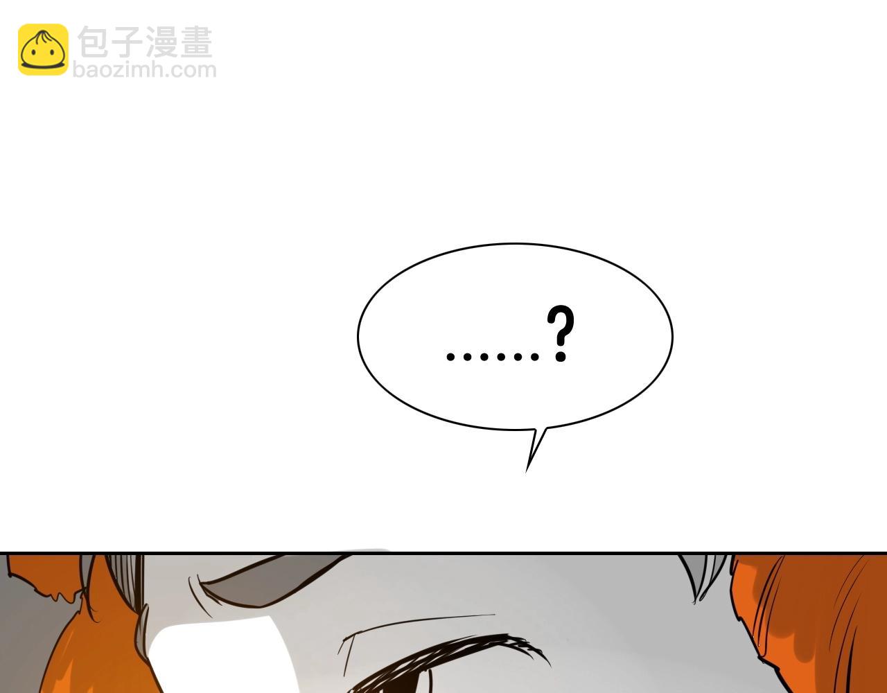 🍻泛泛之辈 第178话 消失的李公zi 第39页