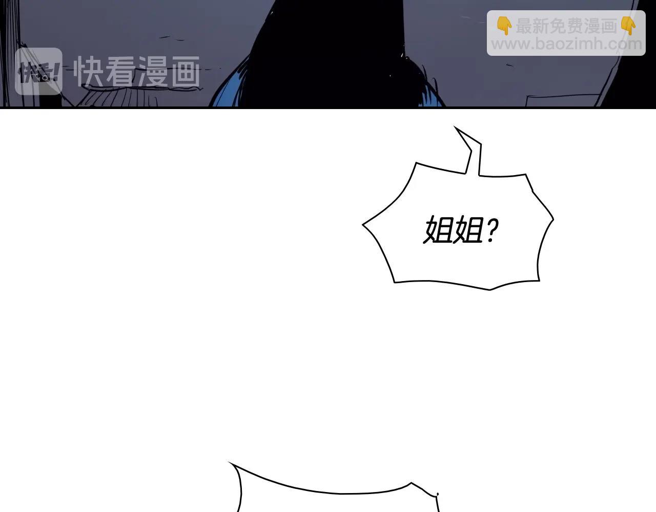 🍻泛泛之辈 第178话 消失的李公zi 第42页