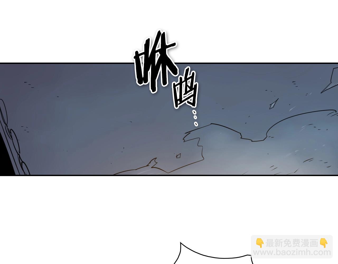 🍻泛泛之辈 第178话 消失的李公zi 第46页