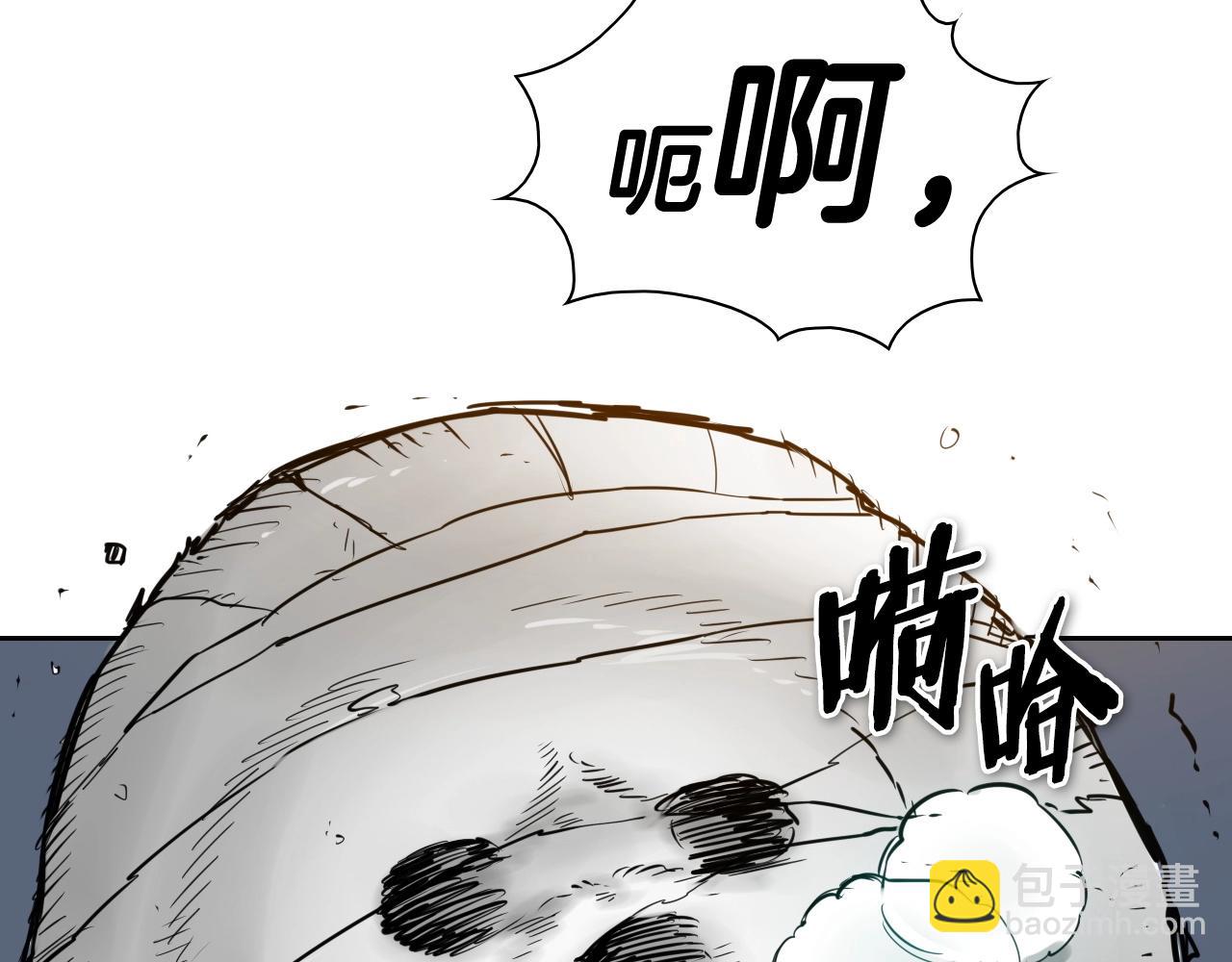 🍻泛泛之辈 第178话 消失的李公zi 第47页