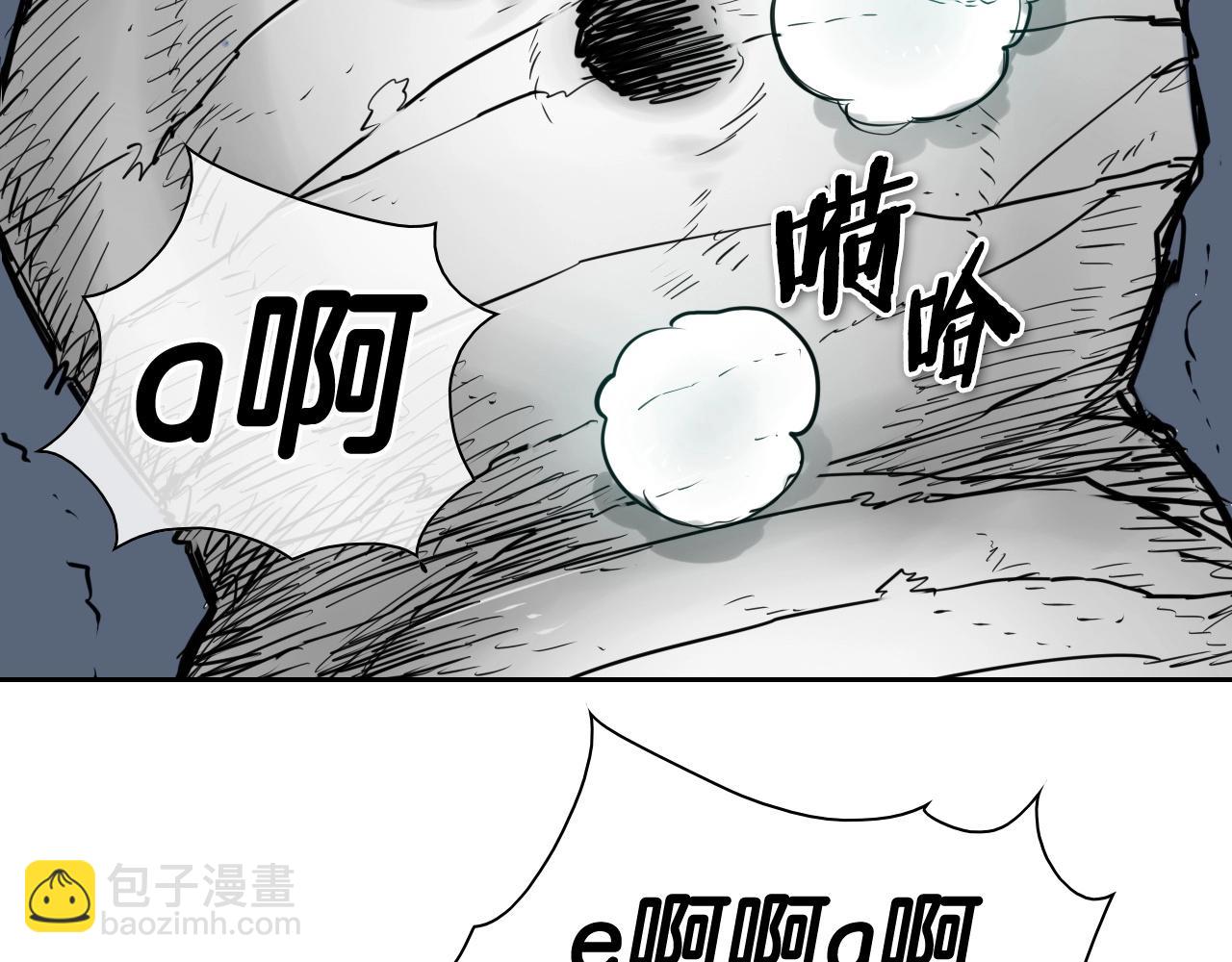 🍻泛泛之辈 第178话 消失的李公zi 第48页