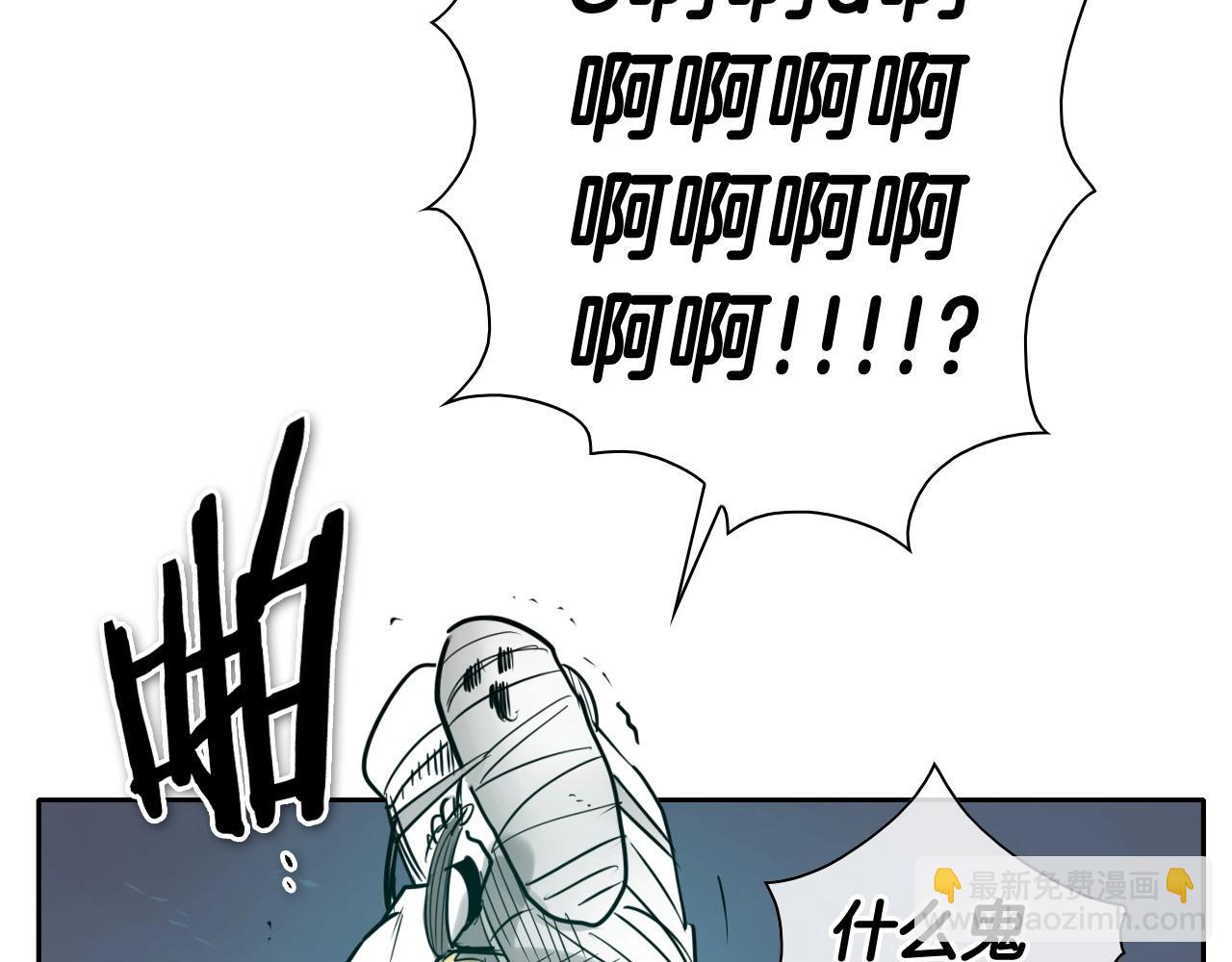 🍻泛泛之辈 第178话 消失的李公zi 第49页