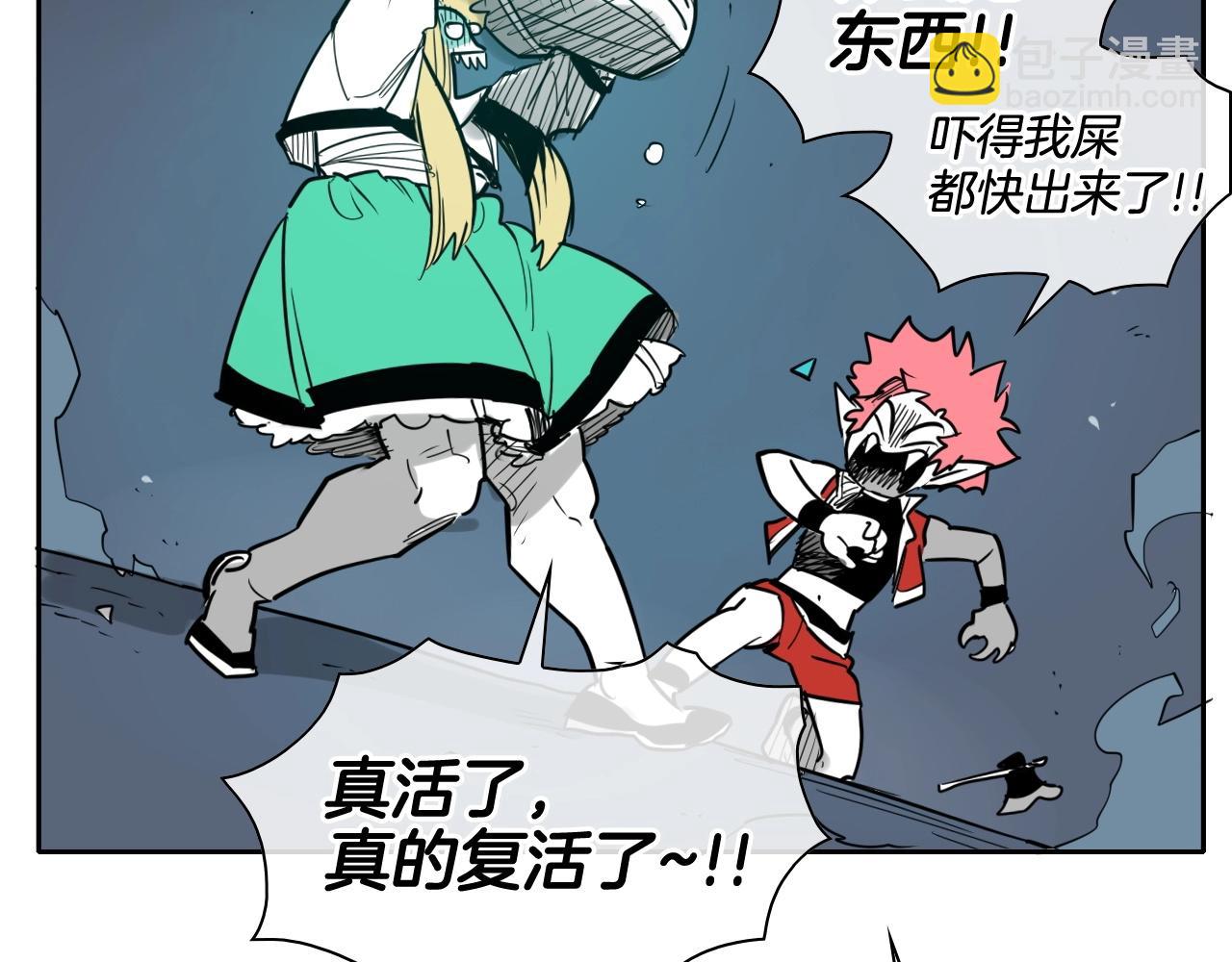🍻泛泛之辈 第178话 消失的李公zi 第50页