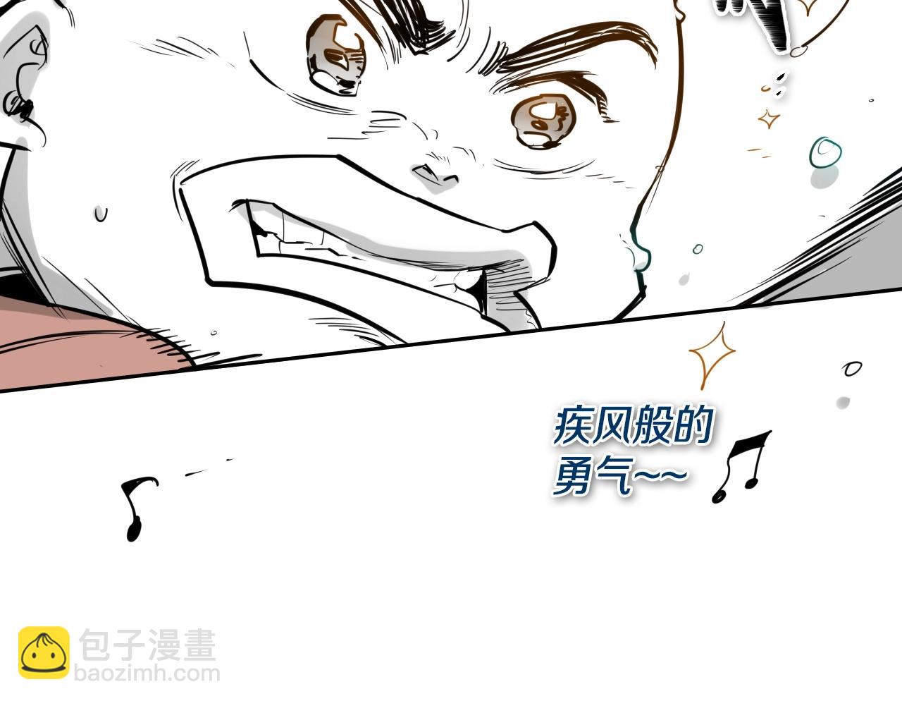 🍻泛泛之辈 第178话 消失的李公zi 第8页