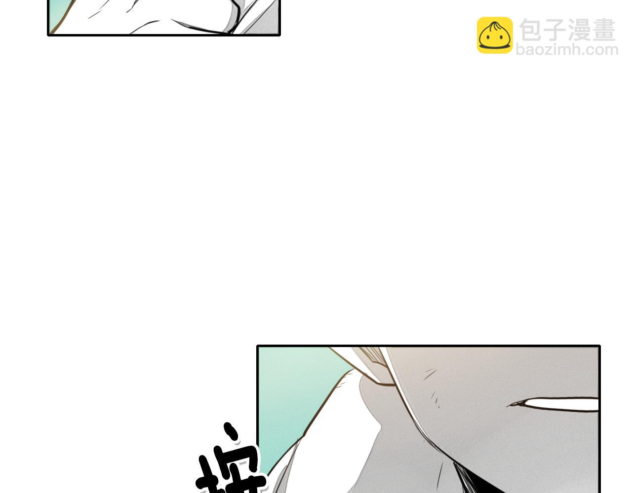 🍻泛泛之辈 第19话 弹力菇 第2页