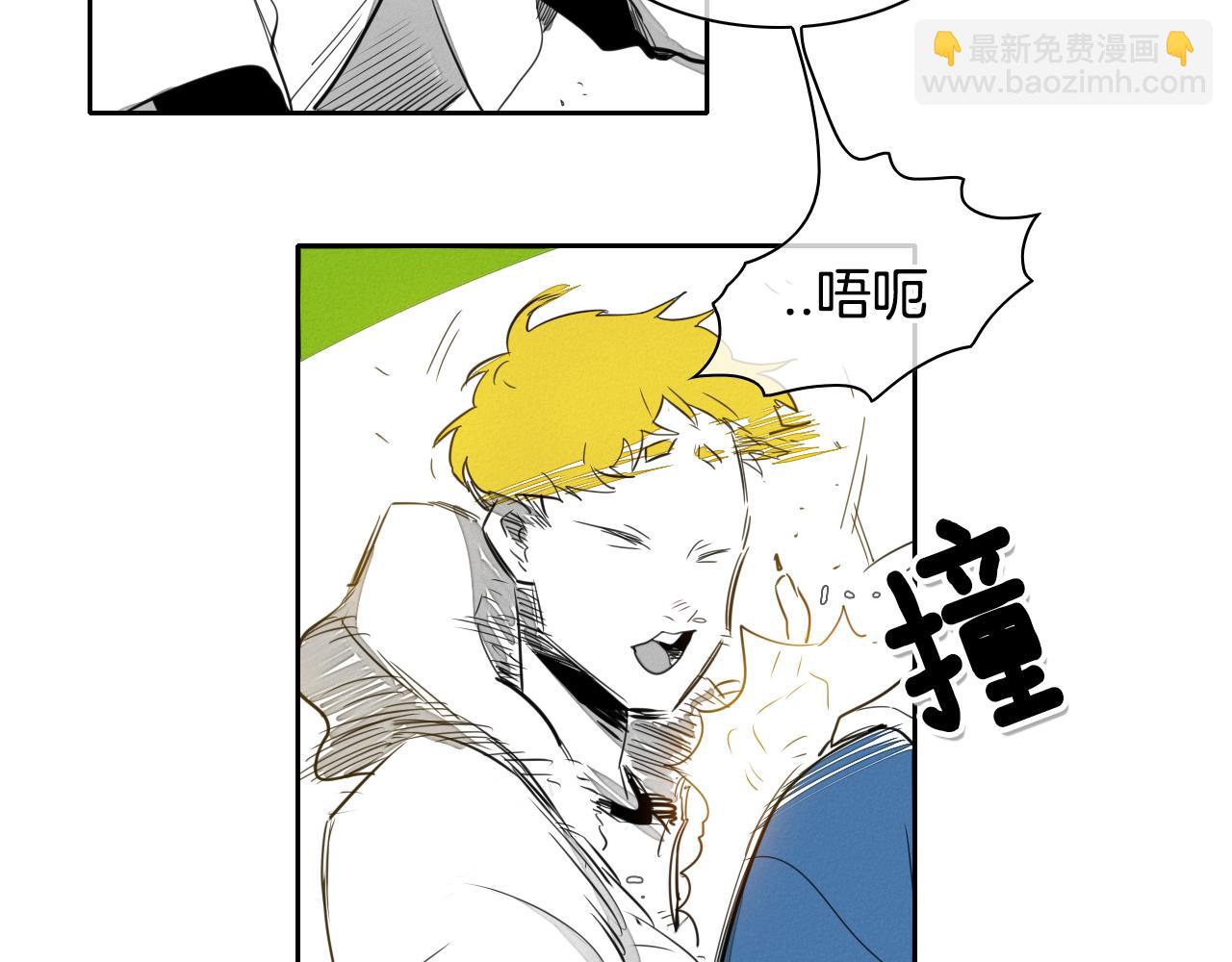 🍻泛泛之辈 第19话 弹力菇 第30页