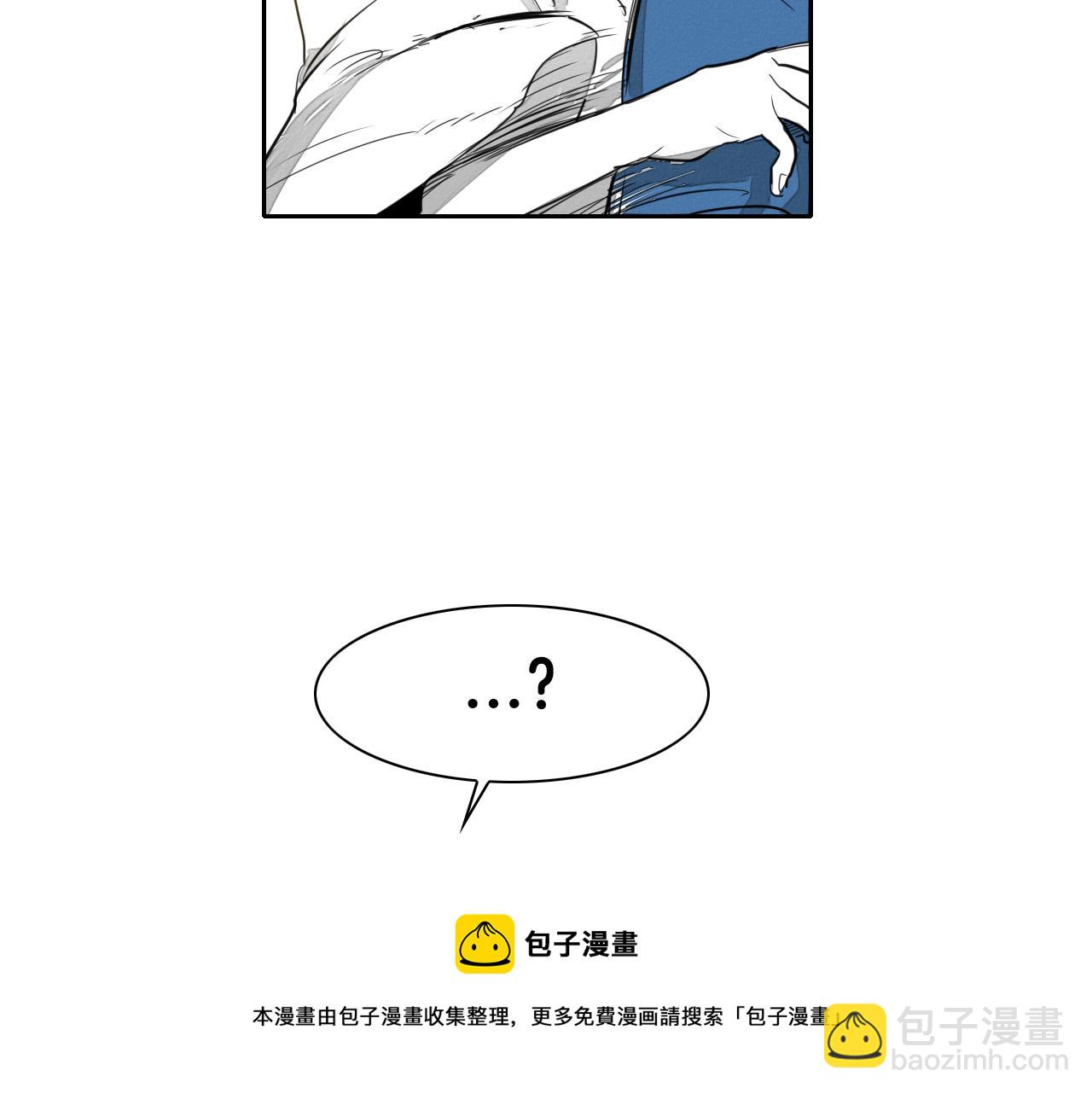 🍻泛泛之辈 第19话 弹力菇 第31页