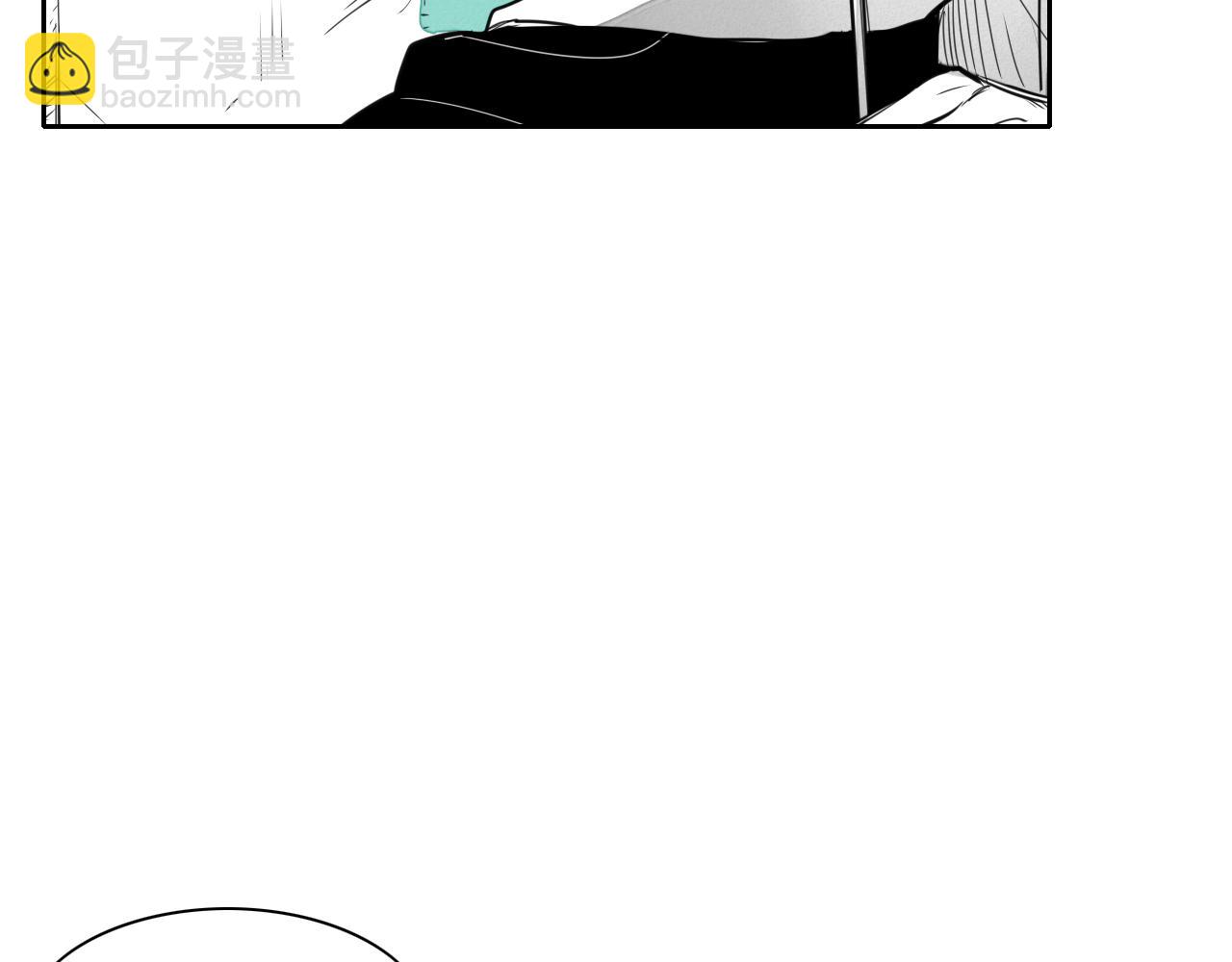 🍻泛泛之辈 第19话 弹力菇 第5页