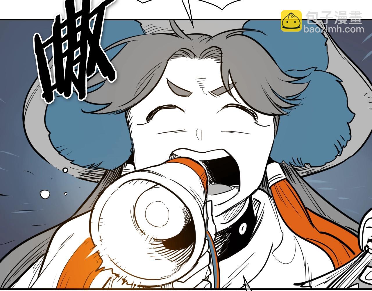 🍻泛泛之辈 第180话 狩猎开始 第19页