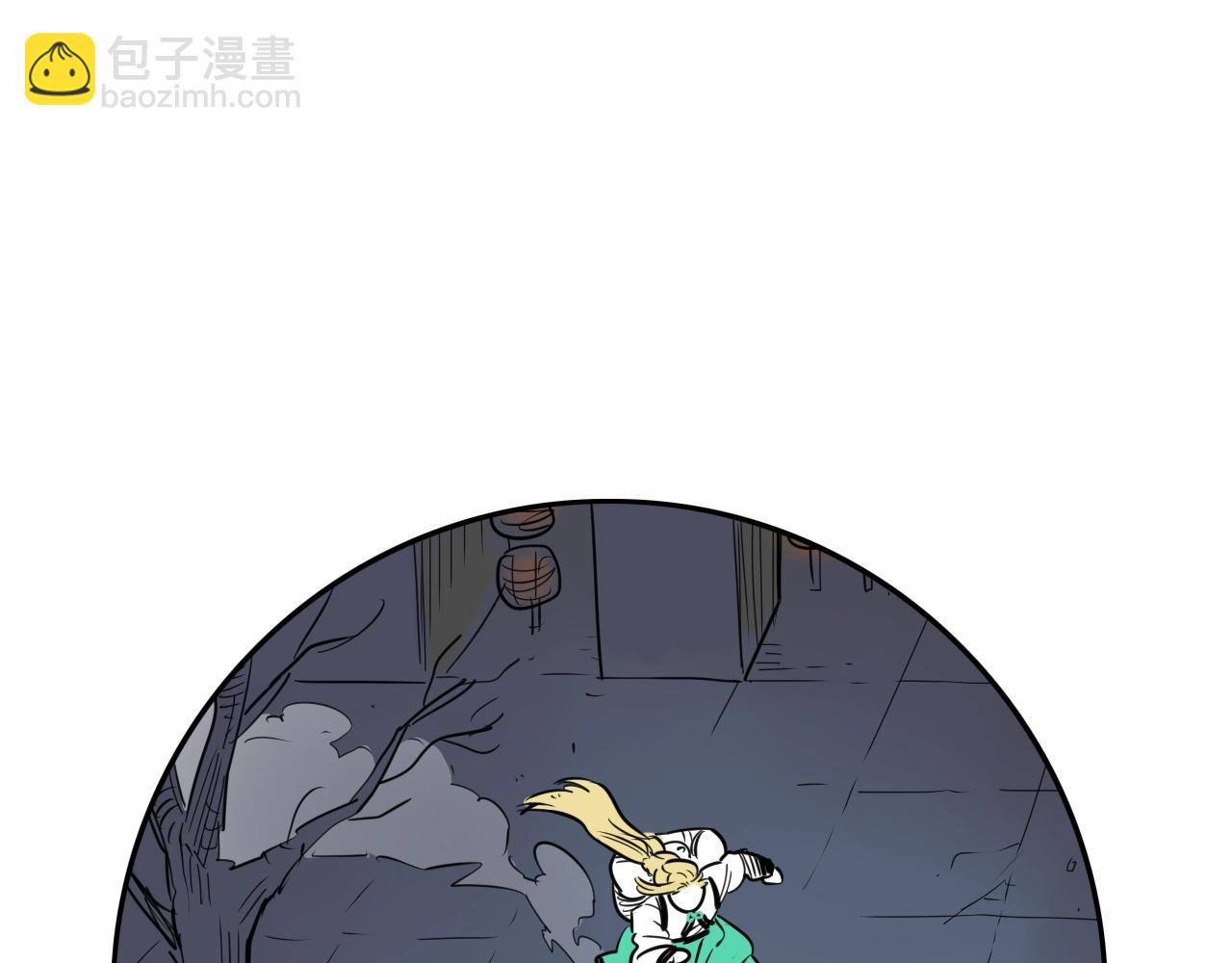 🍻泛泛之辈 第180话 狩猎开始 第33页