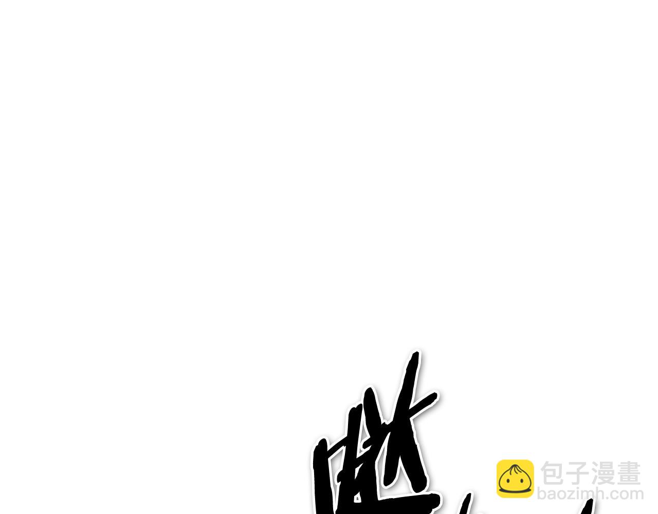 🍻泛泛之辈 第180话 狩猎开始 第48页