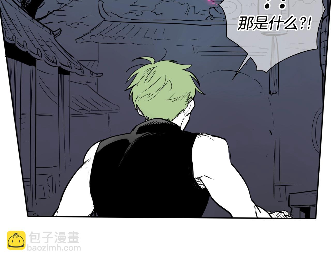 🍻泛泛之辈 第180话 狩猎开始 第7页