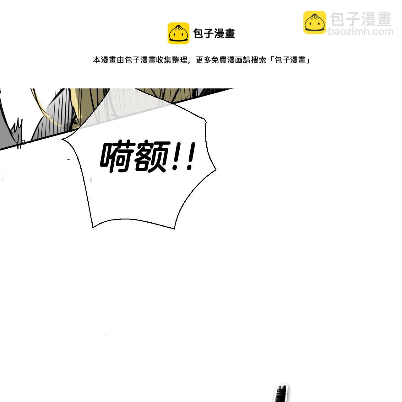 🍻泛泛之辈 第182话 美香你刀握反了 第11页