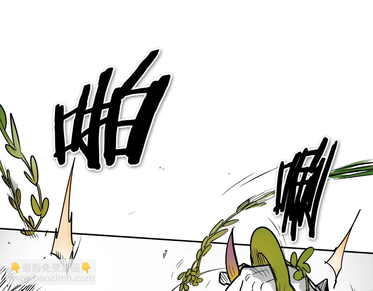 🍻泛泛之辈 第182话 美香你刀握反了 第15页