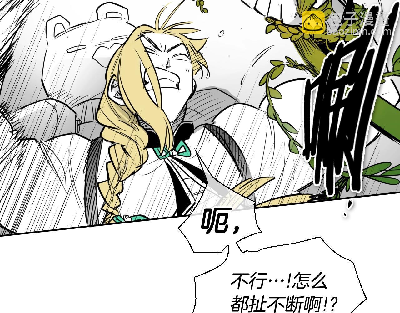 🍻泛泛之辈 第182话 美香你刀握反了 第16页