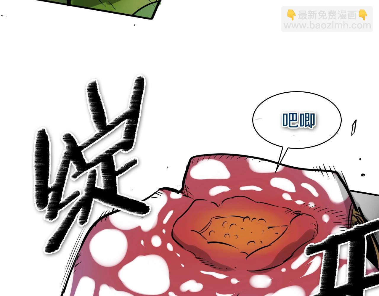 🍻泛泛之辈 第182话 美香你刀握反了 第19页