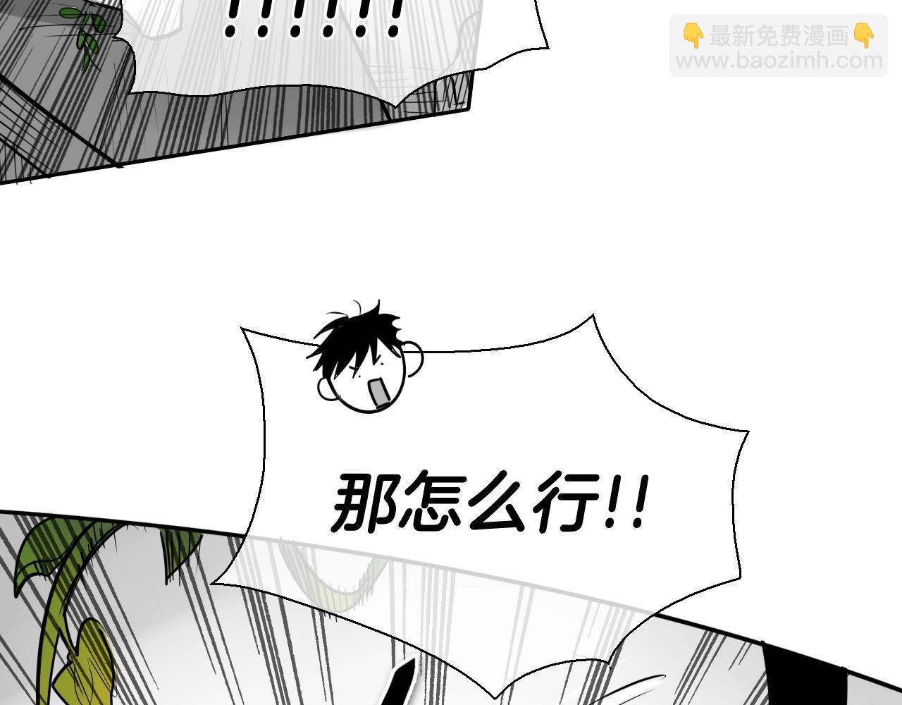 🍻泛泛之辈 第182话 美香你刀握反了 第25页