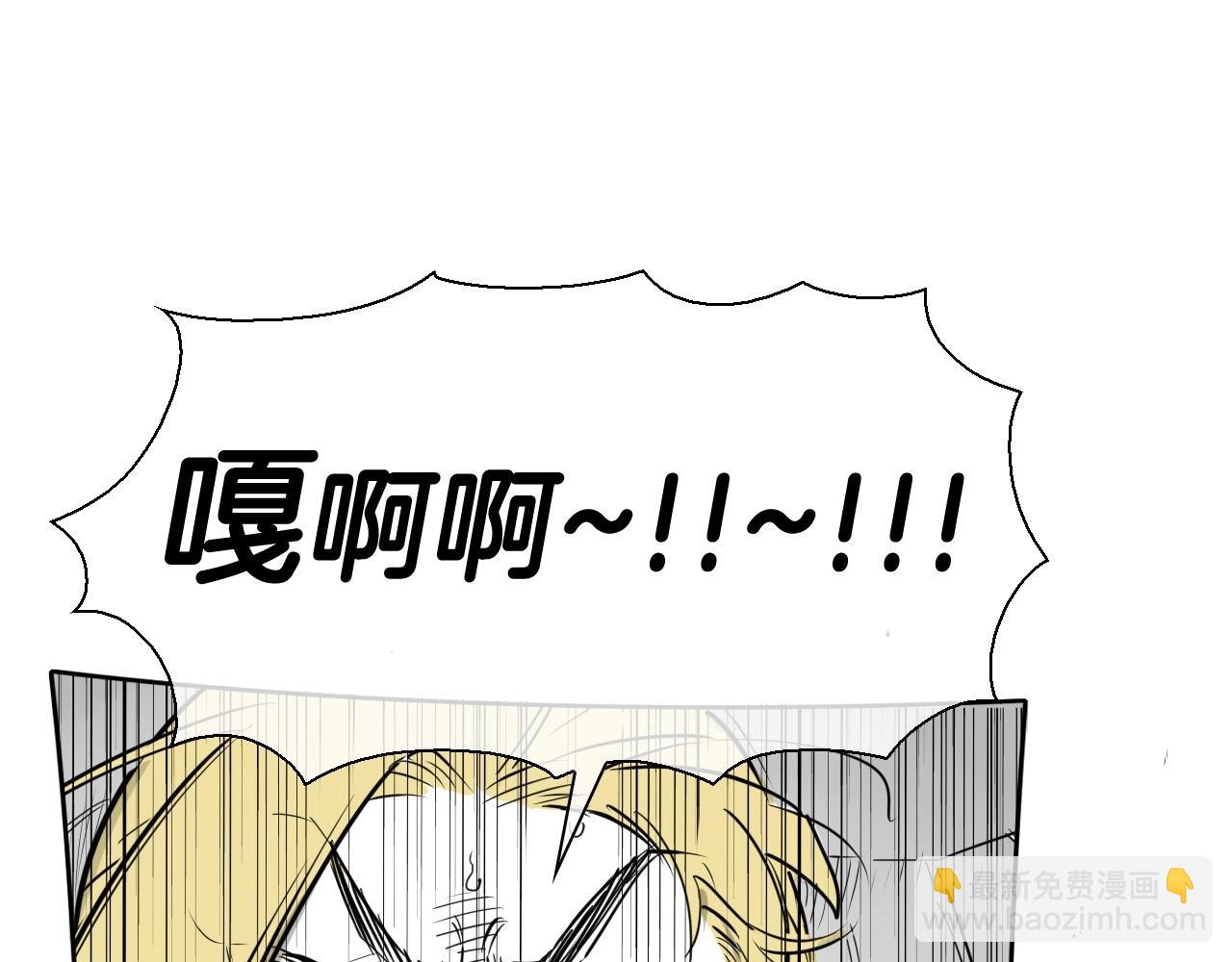 🍻泛泛之辈 第182话 美香你刀握反了 第28页