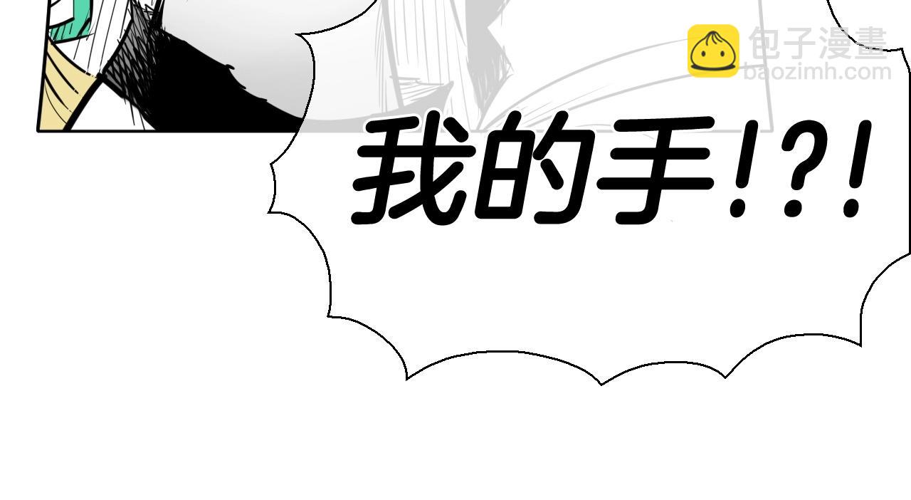 🍻泛泛之辈 第182话 美香你刀握反了 第30页