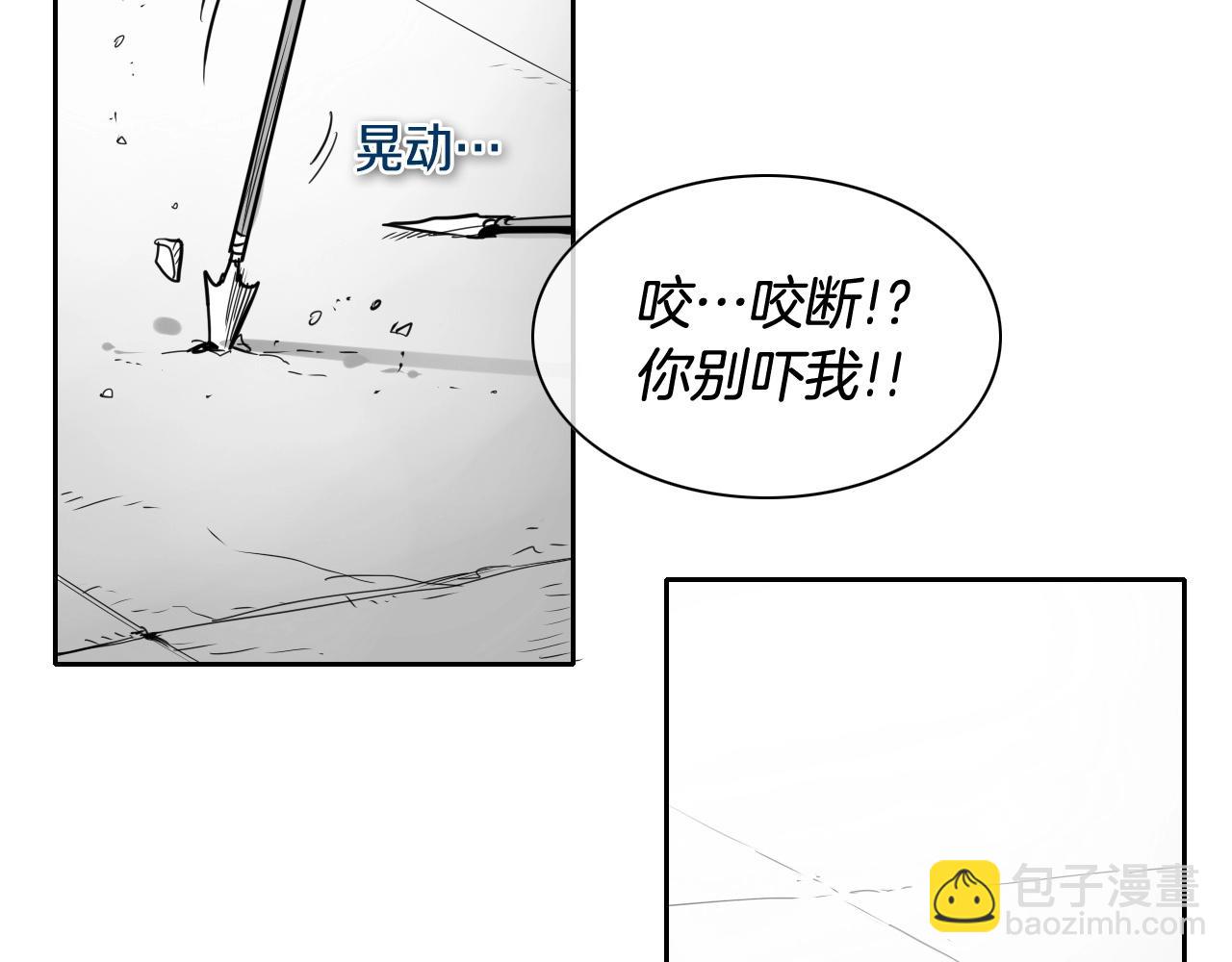 🍻泛泛之辈 第182话 美香你刀握反了 第32页