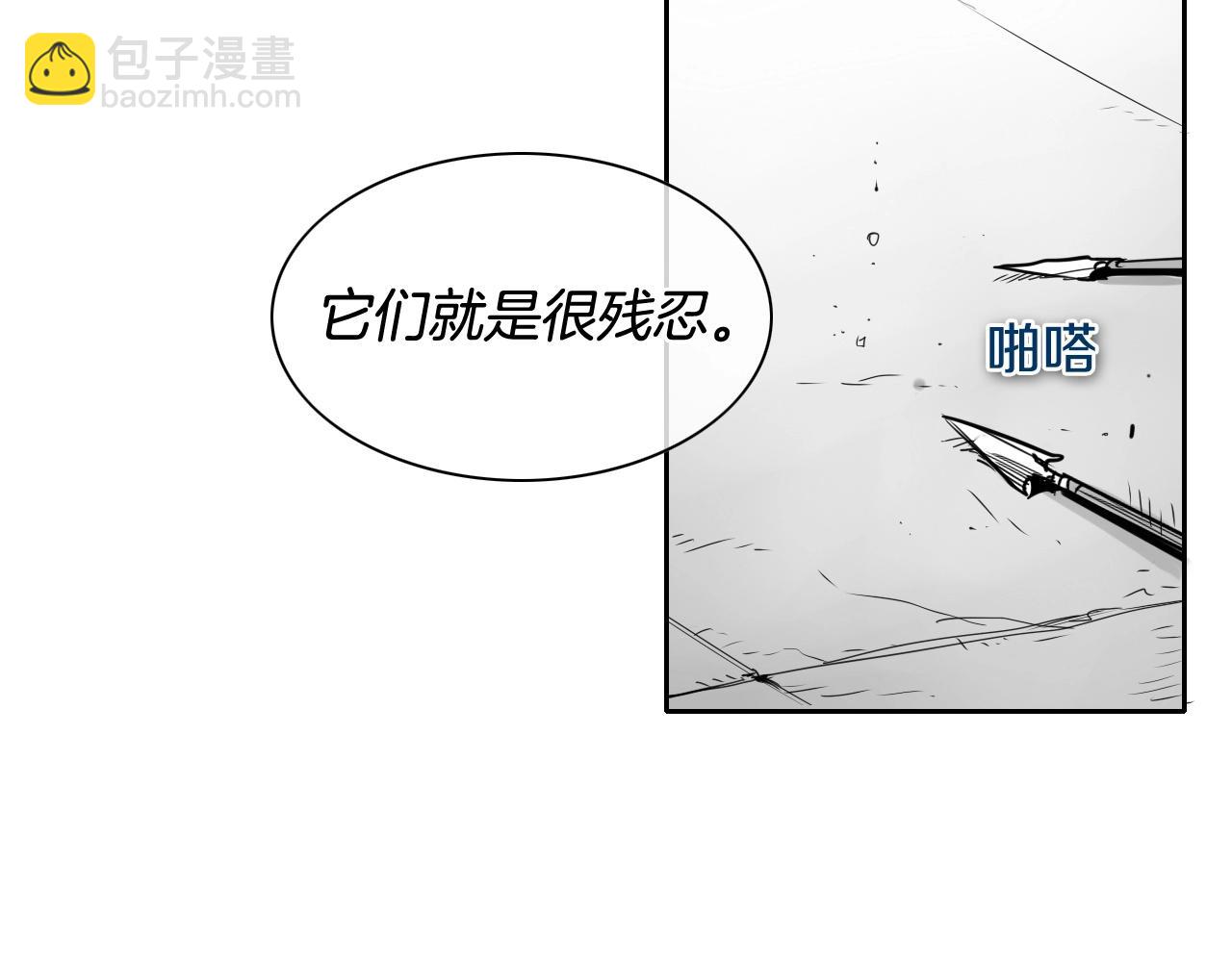 🍻泛泛之辈 第182话 美香你刀握反了 第33页