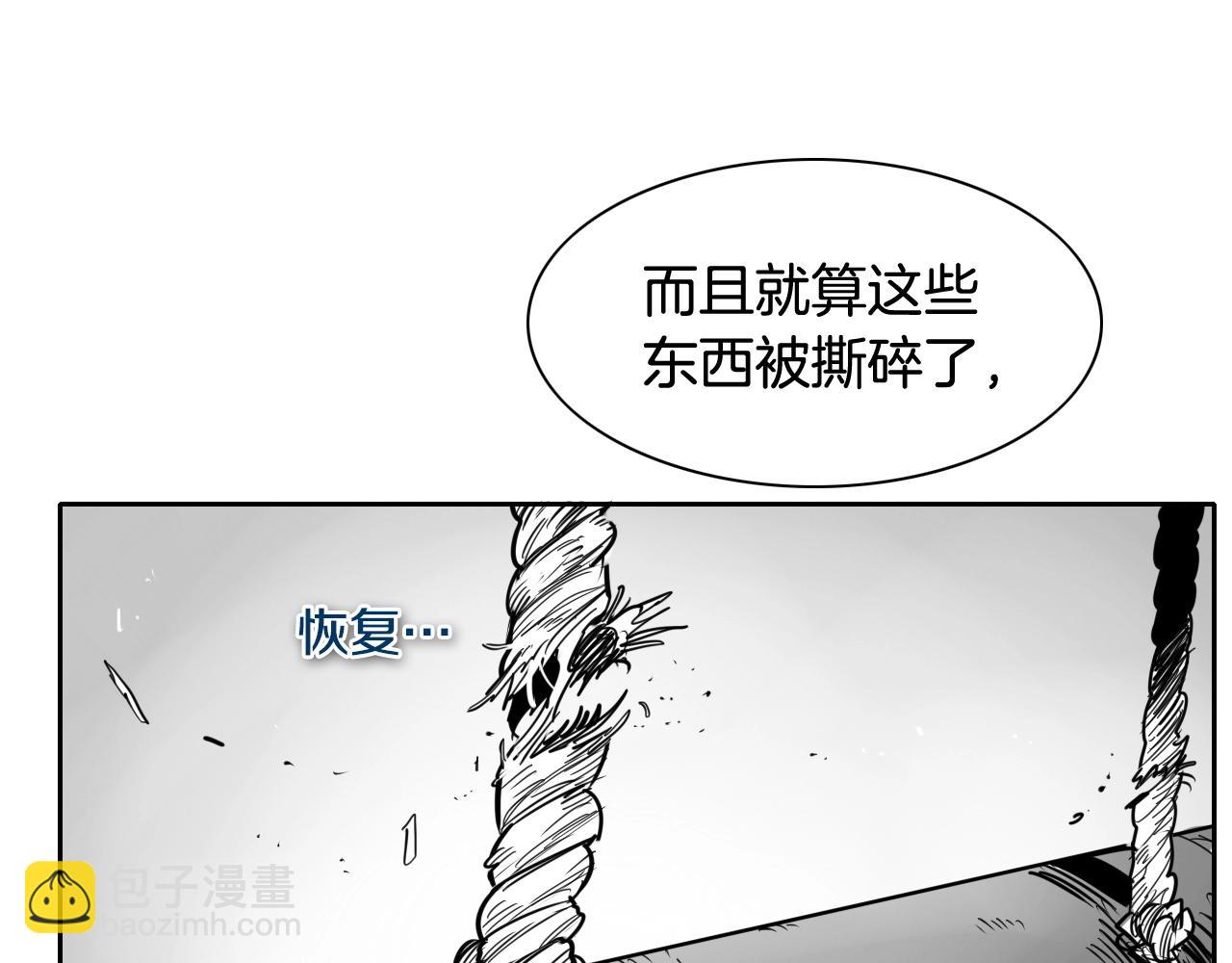 🍻泛泛之辈 第182话 美香你刀握反了 第34页