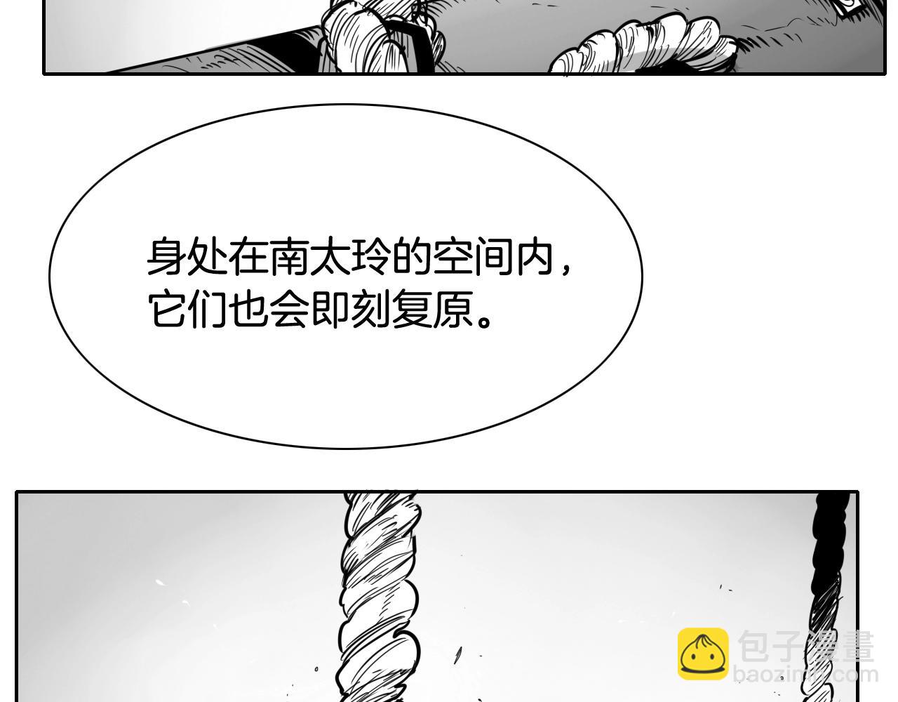 🍻泛泛之辈 第182话 美香你刀握反了 第35页
