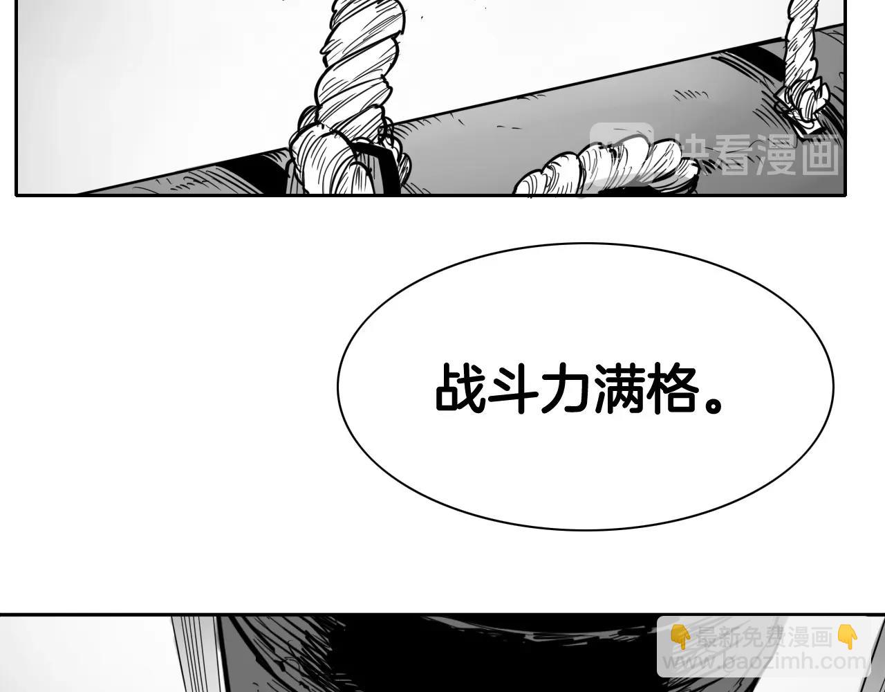 🍻泛泛之辈 第182话 美香你刀握反了 第36页