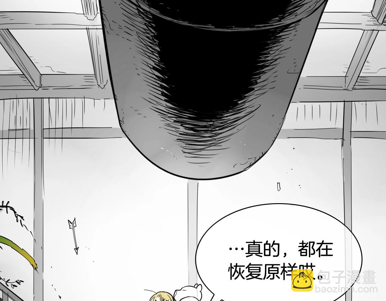 🍻泛泛之辈 第182话 美香你刀握反了 第37页