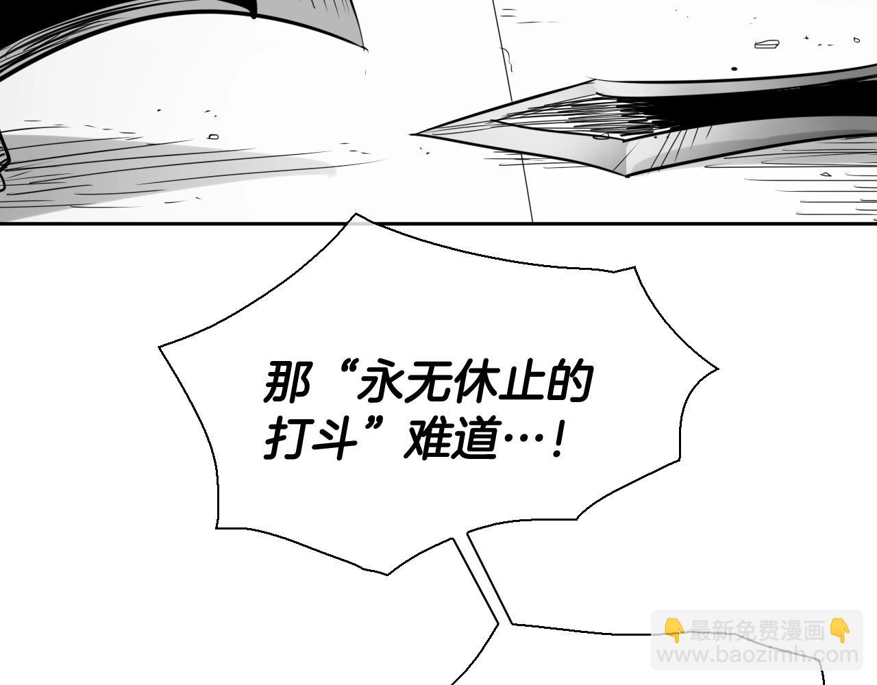 🍻泛泛之辈 第182话 美香你刀握反了 第39页