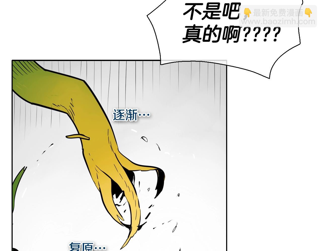 🍻泛泛之辈 第182话 美香你刀握反了 第40页