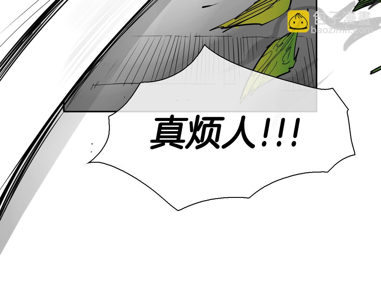 🍻泛泛之辈 第182话 美香你刀握反了 第47页