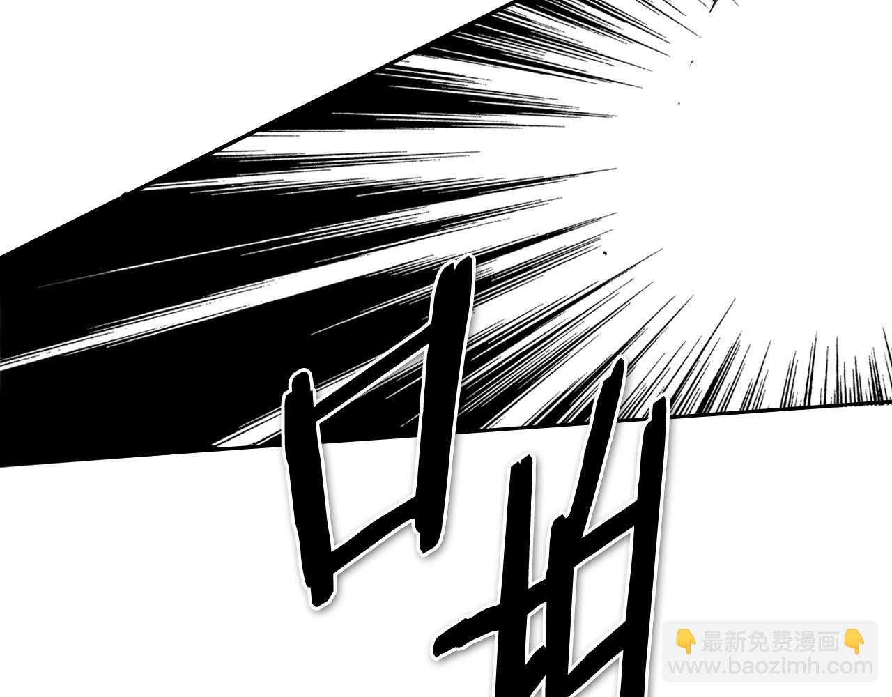 🍻泛泛之辈 第182话 美香你刀握反了 第5页