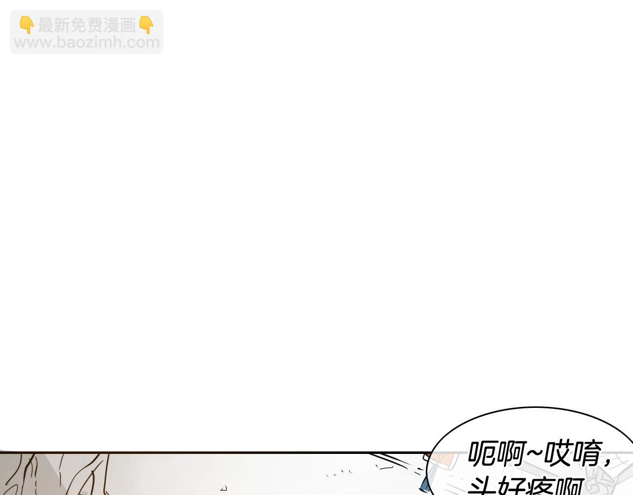 🍻泛泛之辈 第184话 发飙啦 第10页