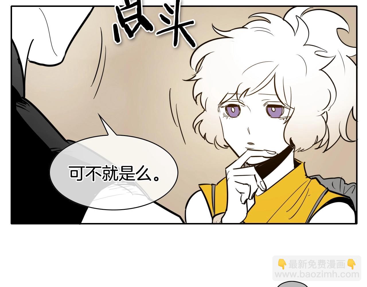 🍻泛泛之辈 第184话 发飙啦 第15页