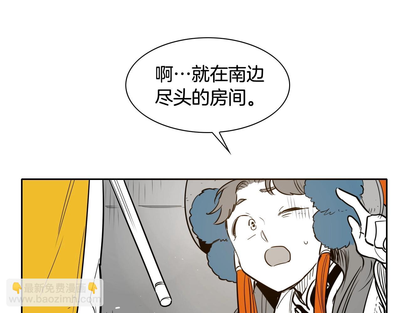 🍻泛泛之辈 第184话 发飙啦 第19页