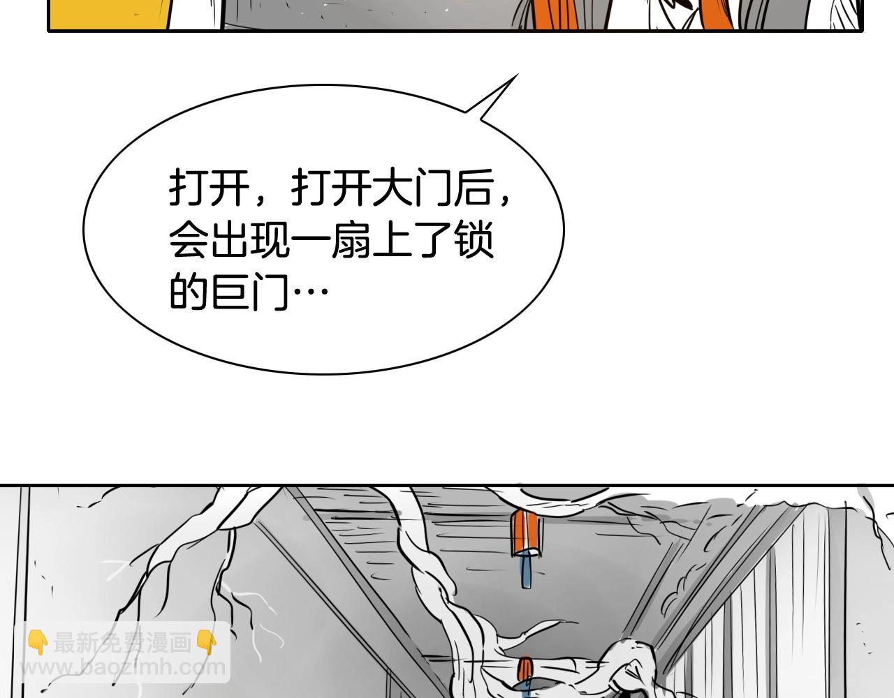 🍻泛泛之辈 第184话 发飙啦 第20页