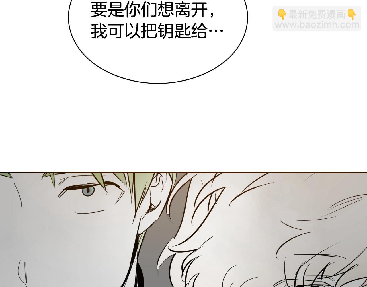 🍻泛泛之辈 第184话 发飙啦 第24页