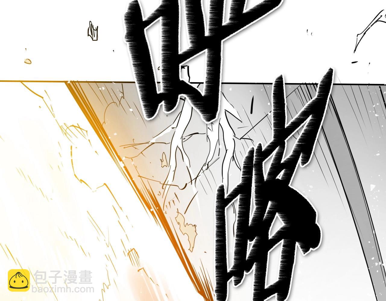 🍻泛泛之辈 第184话 发飙啦 第26页