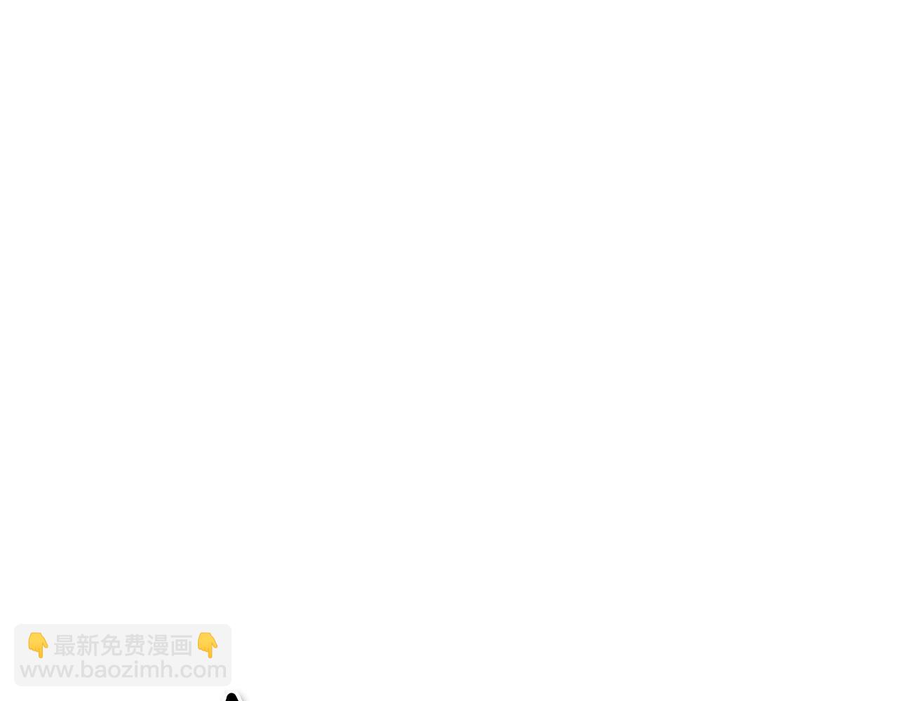 🍻泛泛之辈 第184话 发飙啦 第3页