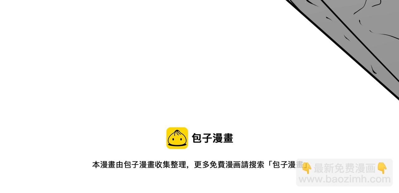 🍻泛泛之辈 第184话 发飙啦 第31页