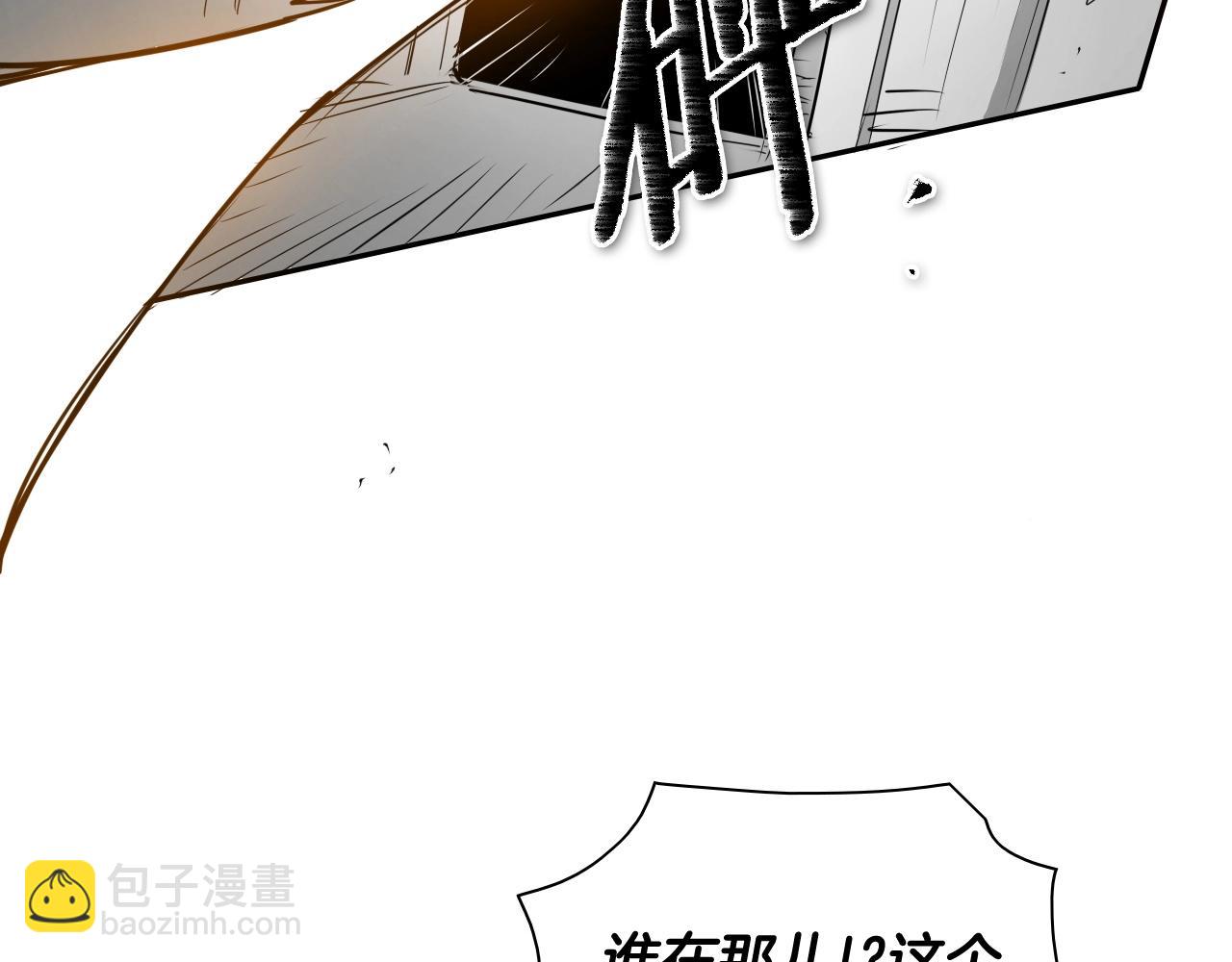 🍻泛泛之辈 第184话 发飙啦 第37页