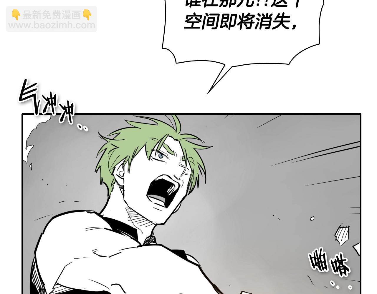 🍻泛泛之辈 第184话 发飙啦 第38页