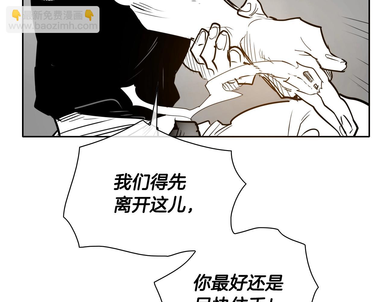 🍻泛泛之辈 第184话 发飙啦 第39页